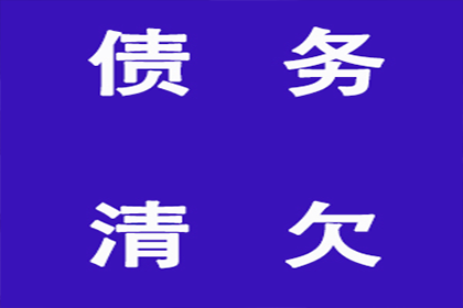 网络诉讼立案难？欠款不还如何应对？